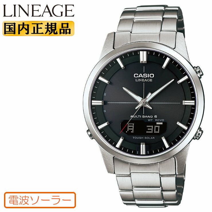 Rakuten - カシオ ソーラー 電波時計 リニエージ LCW-M170D-1AJF CASIO Wave Ceptor LINEAGE ステンレスバンド マルチバンド6 メンズ 腕時計 （LCWM170D1AJF） [在庫あり]