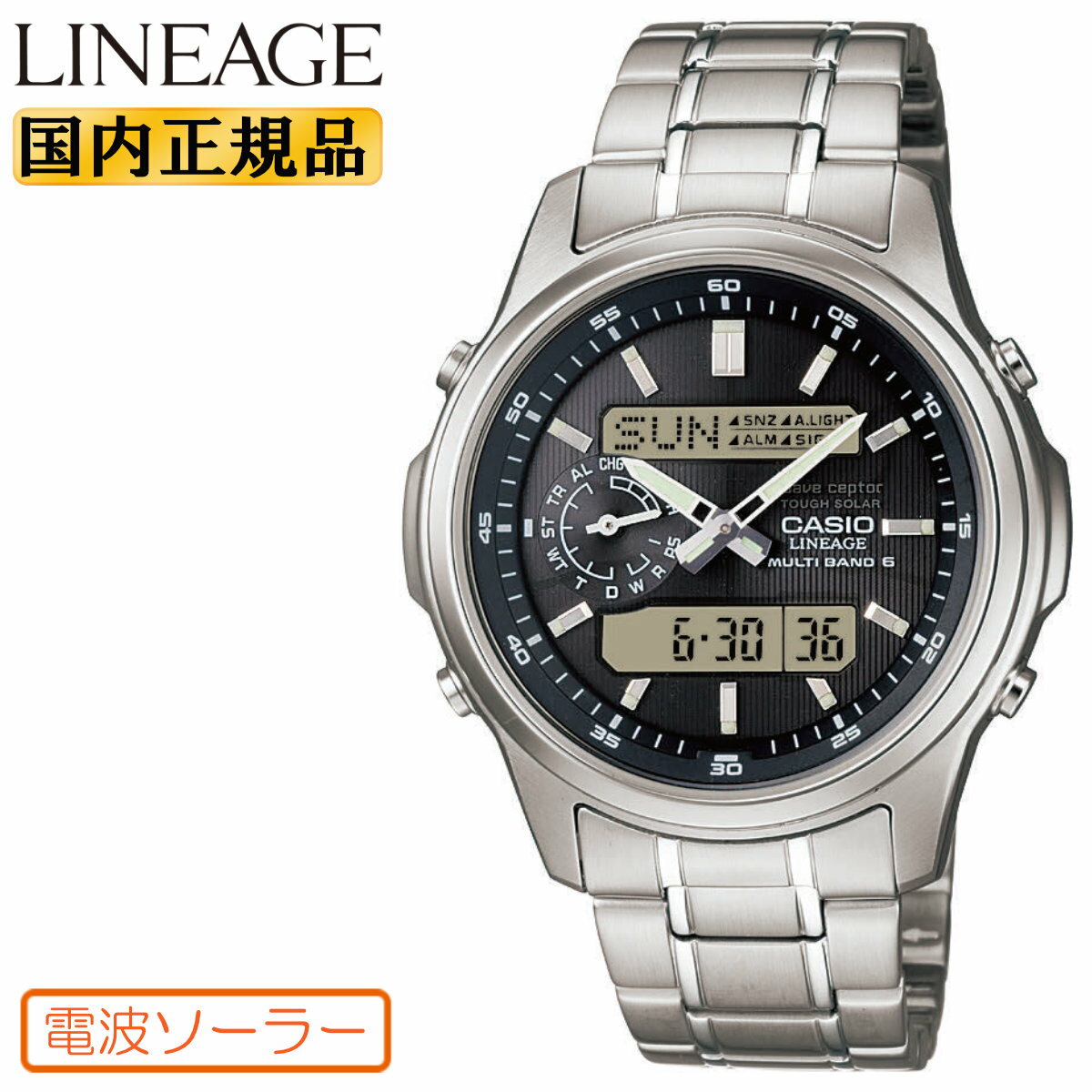 Rakuten - カシオ 電波ソーラー リニエージ LCW-M300D-1AJF CASIO Wave Ceptor LINEAGE ステンレスバンド マルチバンド6 電波時計 タフソーラー メンズ 腕時計 （LCWM300D1AJF）