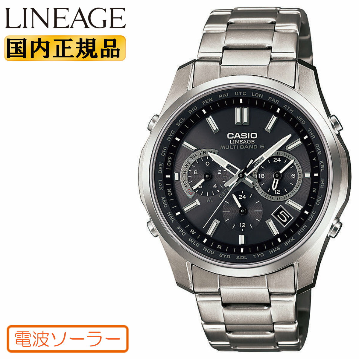 Rakuten - カシオ ソーラー 電波時計 LIW-M610TSE-1AJF ブラックフェイス チタン素材 CASIO LINEAGE リニエージ 電波ソーラー メタルバンド メンズ 腕時計 （LIWM610TSE1AJF）