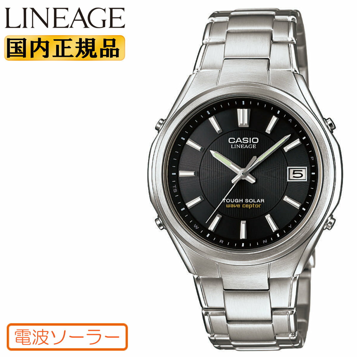 楽天市場】リニエージ liw－120dej－1ajfの通販