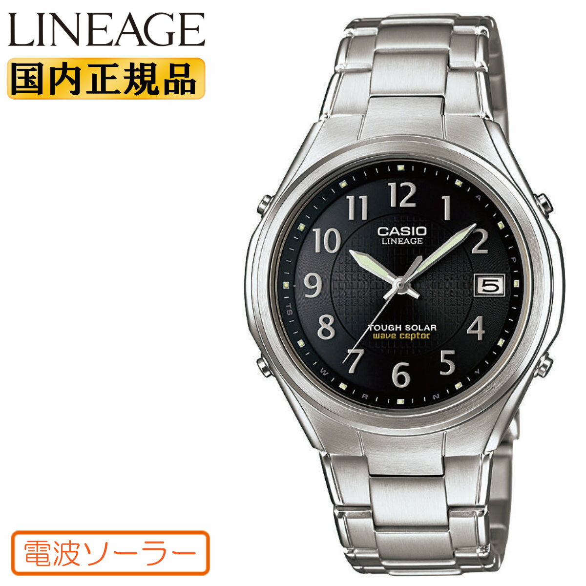 Rakuten - カシオ 電波ソーラー リニエージ LIW-120DEJ-1A2JF ブラックフェイス シンプルな3針アナログ タフソーラー電波時計 日付カレンダー CASIO Wave Ceptor LINEAGE メタルバンド メンズ 腕時計（LIW120DEJ1A2JF） [在庫あり]