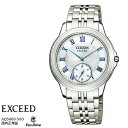 シチズン エクシード CITIZEN EXCEED AQ5000-56D エコ ドライブ 薄型 スーパーチタニウム 国内正規品 【お取り寄せ】(2)