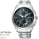 シチズン アテッサ ATTESA AT8040-57E CITIZEN エコドライブ ソーラー 電波時計 1/20秒クロノグラフ 針表示式ダイレクトフライト メ...