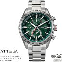 シチズン アテッサ CITIZEN ATTESA AT8181-