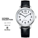 シチズン コレクション エコ・ドライブ 時計 BJ6541-15A CITIZEN Collection シンプル ペア可能 ベーシック 腕時計 【お取り寄せ】