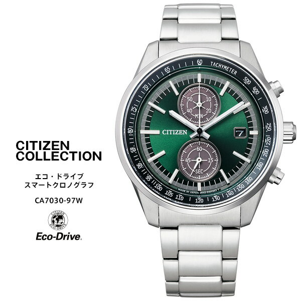 シチズン コレクション エコ・ドライブ 時計 CA7030-97W CITIZEN Collection スマートクロノグラフ Made in Japan 日本製 メンズ 腕時計 【お取り寄せ】