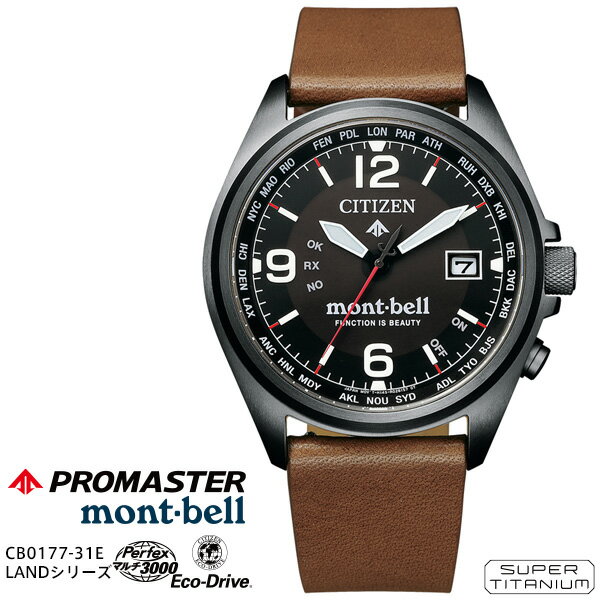 シチズン CITIZEN プロマスター PROMASTER モンベル mont-bell コラボ エコ ドライブ 電波 時計 CB0177-31E LANDシリーズ スーパーチタニウム 20気圧防水 カレンダー 腕時計 【お取り寄せ】