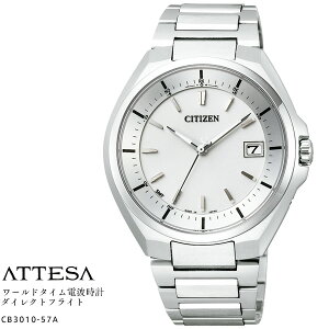 シチズン アテッサ CB3010-57A チタン Titaniumu CITIZEN ATTESA エコドライブ ソーラー 電波時計 パーフェックス ダイレクトフライト メンズ 腕時計 【お取り寄せ】【レビューで3年保証】【正規品/送料無料】