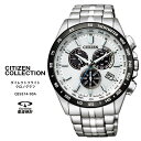 シチズン コレクション ソーラー エコ ドライブ 電波 時計 CB5874-90A CITIZEN COLLECTION ダイレクト フライト クロノグラフ 腕時計 【お取り寄せ】