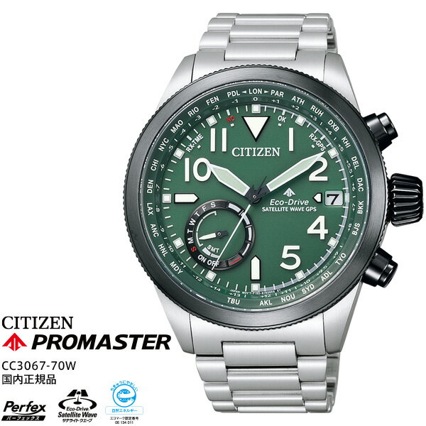 腕時計, メンズ腕時計  PROMASTER CITIZEN CC3067-70W GPS 