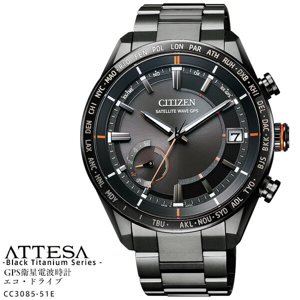 シチズン アテッサ CITIZEN ATTESA CC3085-