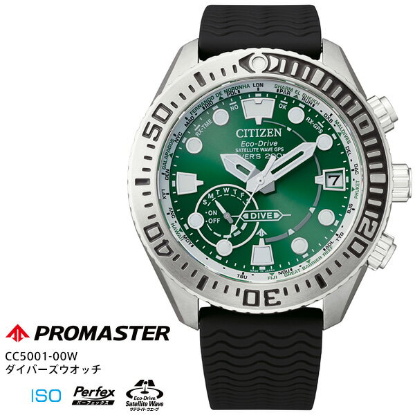  CITIZEN ץޥ PROMASTER GPS    CC5001-00W MARINE꡼ 쥯ȥե饤 ѡ˥ С200m  Сå ӻ ڤ󤻡