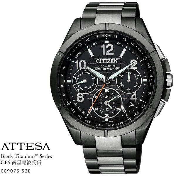 シチズン アテッサ CC9075-52E ブラックチタン Blac Titaniumu CITIZEN ATTESA エコドライブ ソーラー GPS電波時計 パーフェックス ダブルダイレクトフライト メンズ 腕時計 【お取り寄せ】【レビューで3年保証】【正規品/送料無料】