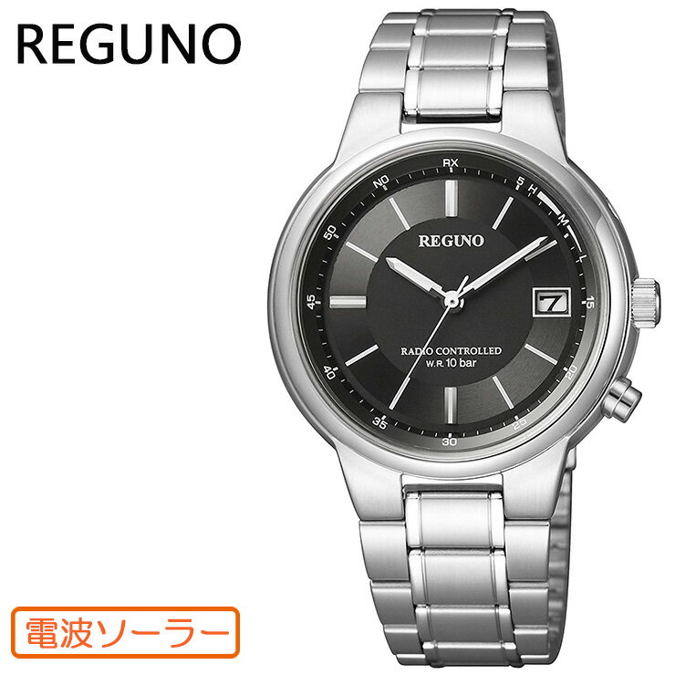 シチズン腕時計　KL8-112-51　CITIZEN　REGUNO　レグノ　ソーラーテック　電波時計　デザイン性と機能性を兼ね備えたスタンダードウオッチ メンズ 腕時計 【あす楽】正規品【送料無料】【02P03Dec16】 【RCP】