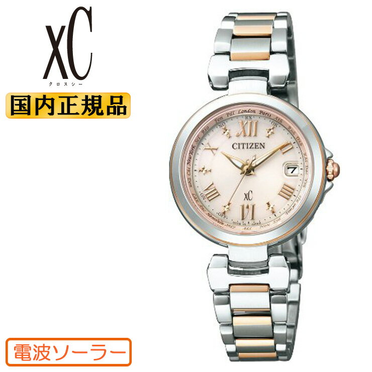シチズン クロスシー 腕時計（レディース） シチズン クロスシー ソーラー 電波時計 ハッピーフライト エコドライブ EC1034-59W CITIZEN XC 海外電波対応 レディース レディス 腕時計