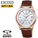 V`Y GNV[h dg \[[ CB1112-07W CITZEN Eco-Drive GRhCu dgv L U[oh Y rv