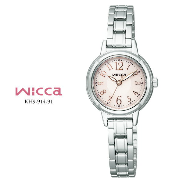 ウィッカ wicca ソーラーテック 時計 KH9-914-91 シチズン CITIZEN レディース レディス 腕時計 【お取り寄せ】