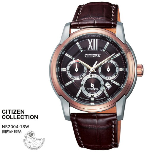 シチズン コレクション メカニカル マルチハンズ 時計 NB2004-18W CITIZEN Collection シンプルデザイン 日本製 オートマティック メンズ 腕時計 【お取り寄せ】 シチズン コレクション メカニカル マルチハンズ 時計 NB2004-18W CITIZEN Collection シンプルデザイン 日本製 オートマティック メンズ 腕時計 【お取り寄せ】