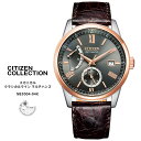 シチズン コレクション メカニカル クラシックライン 時計 NB3004-04K CITIZEN Collection マルチハンズ カレンダー Made in Japan 日本製 腕時計 【お取り寄せ】