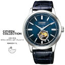 楽天時計・ブランド専門店 アイゲットシチズン コレクション 自動巻き 時計 NB4020-11L CITIZEN Collection メカニカル クラシカルライン オープンハート ワニ革 メンズ 腕時計 【お取り寄せ】