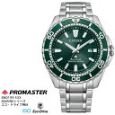 シチズン CITIZEN プロマスター PROMASTER エコ ドライブ 時計 BN0199-53X MARINEシリーズ ダイバー200m 腕時計 【お取り寄せ】