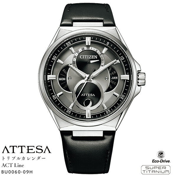 楽天時計・ブランド専門店 アイゲットシチズン アテッサ CITIZEN ATTESA BU0060-09H ACT Line スーパーチタニウム エコ ドライブ トリプルカレンダー ムーンフェイズ 腕時計 【お取り寄せ】