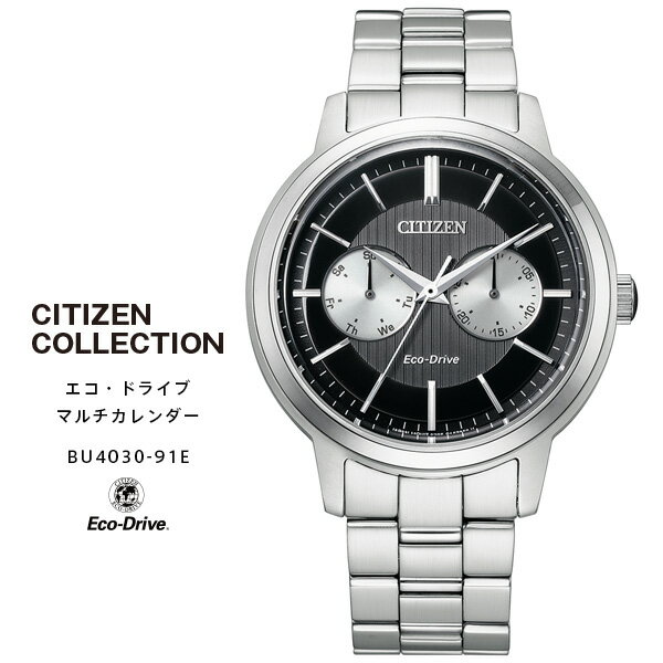 シチズン コレクション エコ ドライブ 時計 BU4030-91E CITIZEN Collection マルチカレンダー メンズ 腕時計 【お取り寄せ】