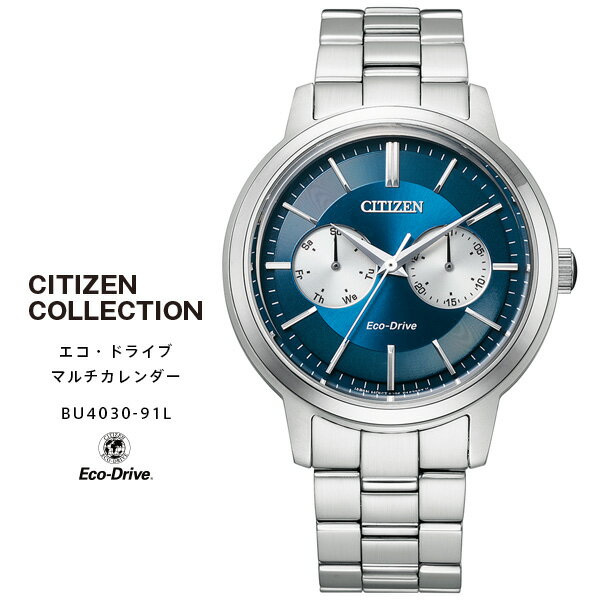 シチズン コレクション エコ ドライブ 時計 BU4030-91L CITIZEN Collection マルチカレンダー メンズ 腕時計 【お取り寄せ】