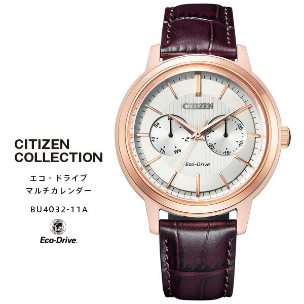 シチズン コレクション エコ ドライブ 時計 BU4032-11A CITIZEN Collection マルチカレンダー レザーベルト メンズ 腕時計 【お取り寄せ】