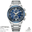 楽天時計・ブランド専門店 アイゲットシチズン アテッサ CITIZEN ATTESA CA0837-65L スーパーチタニウム エコ ドライブ ACT Line アルミニウムリング 日本製 腕時計 【お取り寄せ】