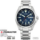 シチズン CITIZEN プロマスター PROMASTER エコ ドライブ 電波 時計 AT6080-53L LANDシリーズ 20気圧防水 カレンダー 腕時計 【お取り寄せ】(2)