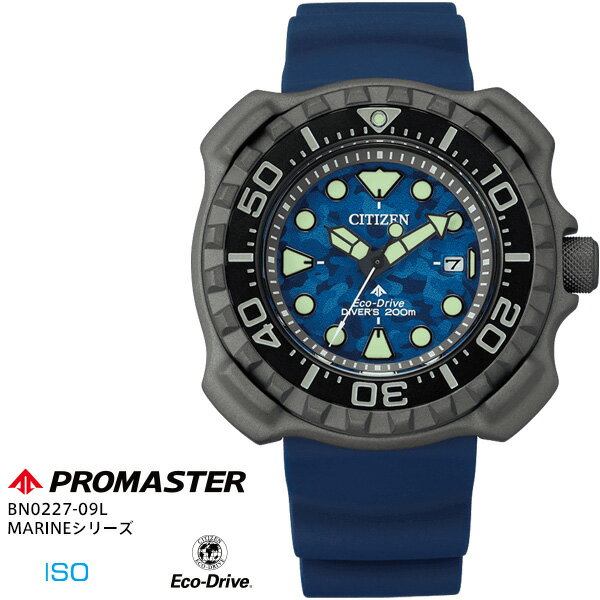 シチズン CITIZEN プロマスター PROMASTER BN0227-09L MARINEシリーズ エコ・ドライブ ダイバー200m スーパーチタニウム 200m潜水用防水 カレンダー 腕時計 【お取り寄せ】