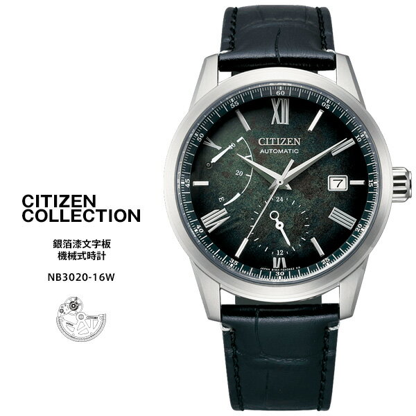 シチズン コレクション メカニカル 時計 NB3020-16W CITIZEN Collection 日付 鈍緋色 銀箔漆文字板 Made in Japan 日本製 腕時計 【お取り寄せ】