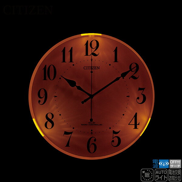 電波 掛 時計 シチズン CITIZEN 4MYA36-006 暗所自動点灯 ライト 夜眠る秒針 電池交換お知らせ機能 クロック 【お取り寄せ】 [3]