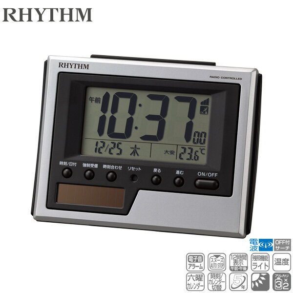 電波 デジタル 時計 フィットウェーブソーラーD215 8RZ215SR19 電子音 アラーム スヌーズ ライト カレンダー 温度 六曜 ソーラー RHYTHM リズム時計 【お取り寄せ】