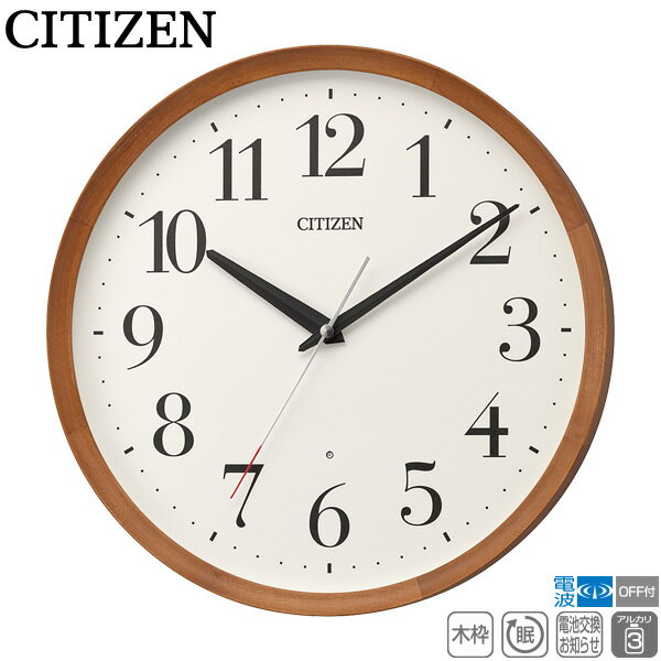 Other - 電波 掛 時計 CITIZEN シチズン 8MY535-006 連続秒針 夜眠る秒針 木枠 電池交換お知らせ 【お取り寄せ】【記念品】【連続秒針】【電波時計】【名入れ】