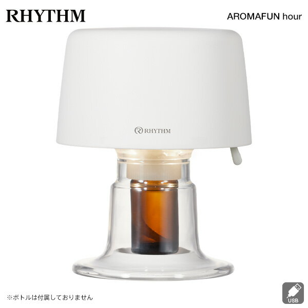 アロマディフューザー AROMAFUN hour アロマファン アワー 9YYA28RH03 ホワイト リズム RHYTHM 【お取り寄せ】