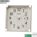 置き 電波 時計 インテリア BZ237A 電波 置き 時計 スイープ インテリア シンプル クロック セイコー SEIKO 【お取り寄せ】