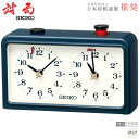 対局 時計 BZ361L 日本将棋連盟 推奨 クオーツ 将棋 囲碁 チェス 計測 セイコー SEIKO 【お取り寄せ】(3)