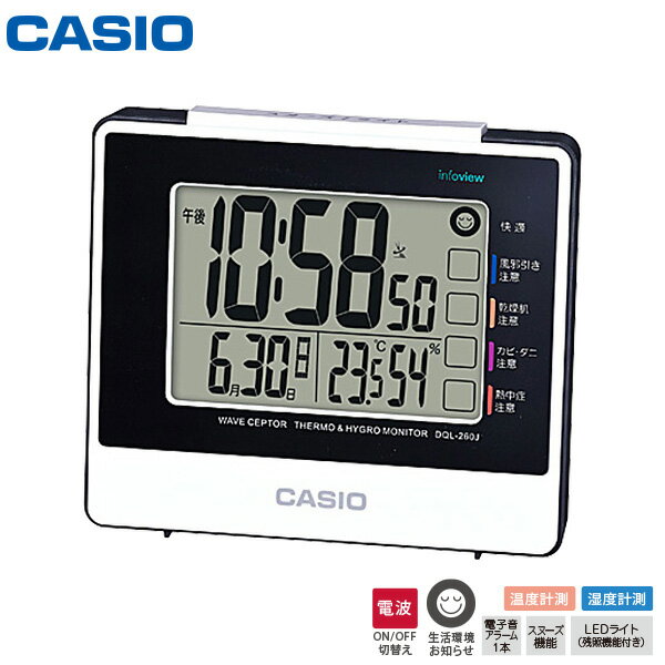 樂天商城 - カシオ 電波 時計 DQL-260J-7JF デジタル めざまし アラーム LEDライト 温度 湿度 日付表示 クロック 【お取り寄せ】