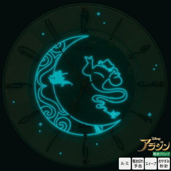 アラジン ディズニー 電波 掛 時計 FS512C セイコー SEIKO ディズニータイム ジニー スワロフスキー スイープ おやすみ秒針 【お取り寄せ】【名入れ】 【Disneyzone】