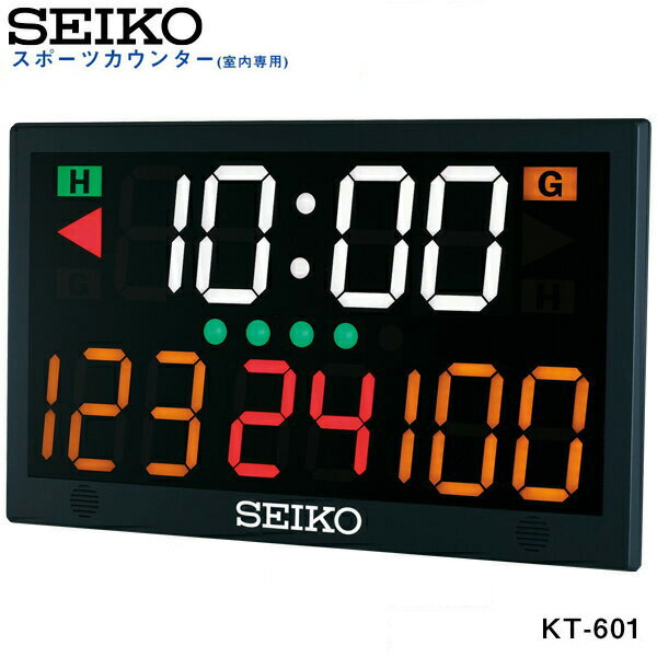 スポーツカウンター KT-601 セイコークロック SEIKO デジタル 室内専用 時間表示 得点表示 【お取り寄せ】