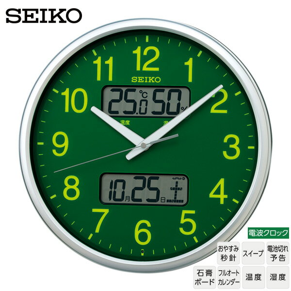 Rakuten - 電波 掛 時計 温度 湿度 セイコー クロック SEIKO KX235H スイープ おやすみ秒針 カレンダー 350mm 【お取り寄せ】