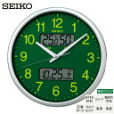 電波 掛 時計 温度 湿度 セイコー クロック SEIKO KX235H スイープ おやすみ秒針 カレンダー 350mm 【お取り寄せ】