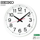 電波 掛 時計 セイコー クロック SEIKO KX236W スイープ ユニバーサルデザインフォント グリーン購入法適合 クロック 【お取り寄せ】