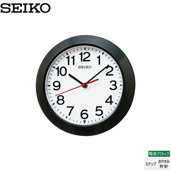 電波 掛 置 兼用 時計 KX241K ステップ おやすみ秒針 スタンド付 セイコー SEIKO 【お取り寄せ】【正規品】