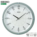 電波 時計 KX257L SEIKO セイコー スイープ おやすみ秒針 電池切れ予告 スワロフスキー インテリア 名入れ 文字入れ 【お取り寄せ】