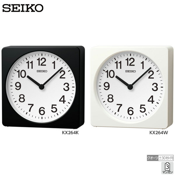 樂天商城 - 掛 置 兼用 時計 セイコー SEIKO クロック KX624 ブラック ホワイト モノトーン シンプル クオーツ 【お取り寄せ】
