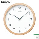 電波 掛 時計 KX267B 木枠 SEIKO セイコー インテリア 名入れ 文字入れ 【お取り寄せ】【正規品】