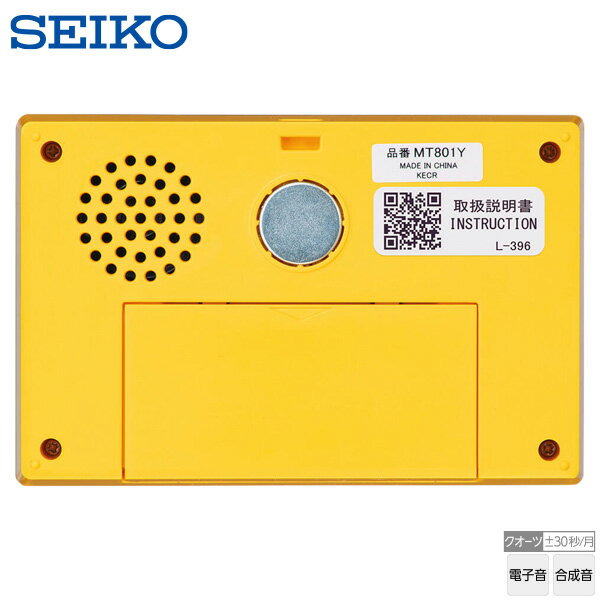 デジタル スポーツ タイマー クロック セイコー SEIKO MT801Y 電子音 ストップウオッチ カウントダウン タイマーアラーム クオーツ 【お取り寄せ】